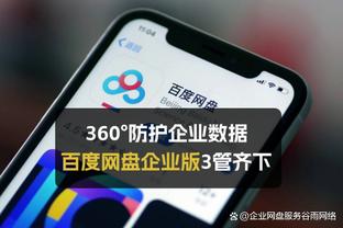 ?弗拉格：陪练队里最喜欢波姐 他一直在打正确的篮球